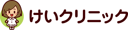 在宅医療・訪問診療のけいクリニック